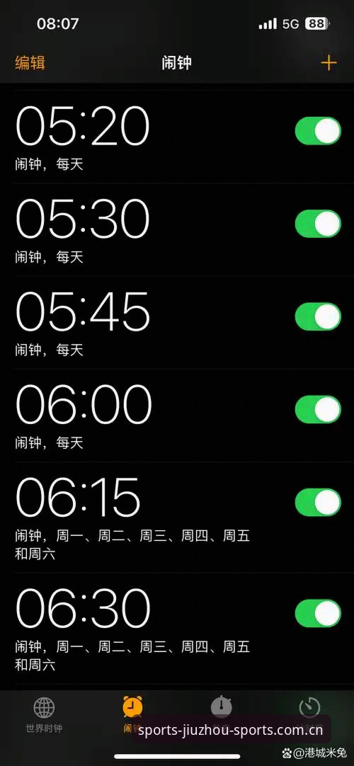 周三晚上十一点，手机提示音从床头柜传来。阿强把游戏界面切到后台，看到九州体育APP推送的滚球赛果提醒——纽卡斯尔下半场补时进球，他盯了整场的“大2.5球”终于落地。这场景，凡是用过这套界面的老用户都熟。从网页注册到安卓端下载，变化的是入口，不变的是那股熟悉劲儿。今天这篇，就解决几个新用户问得最多的问题。